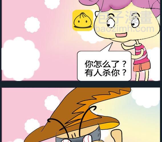 第086话-第86话