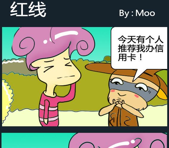 第088话-第88话