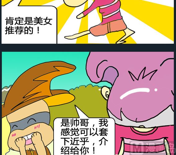 第088话-第88话