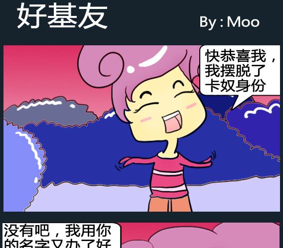 第090话-第90话