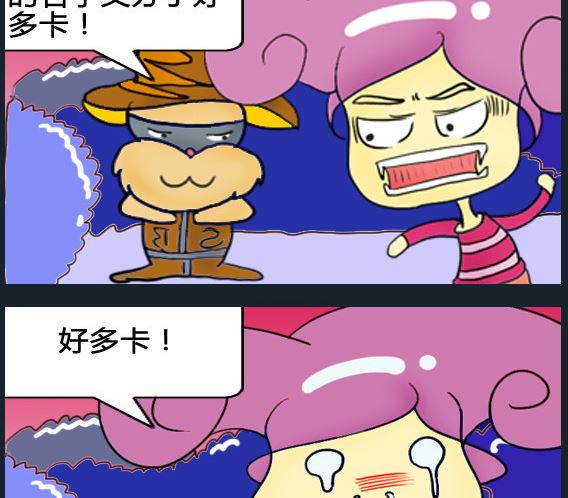 第090话-第90话