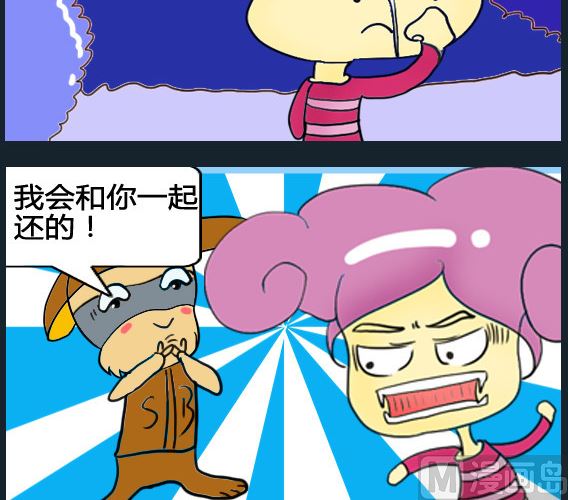 第090话-第90话