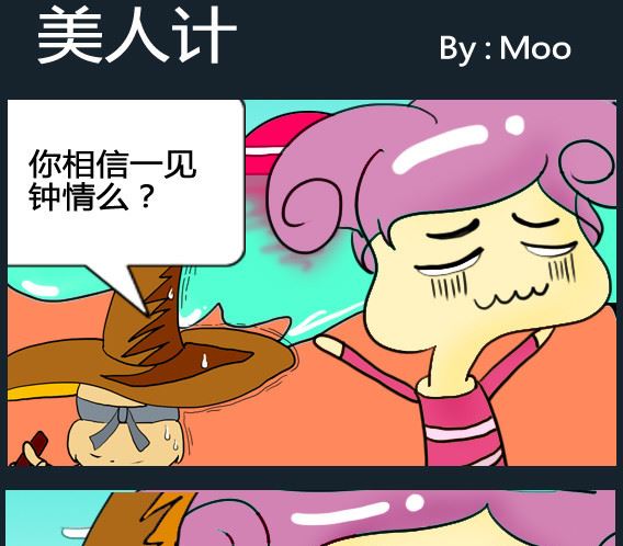 第092话-第92话