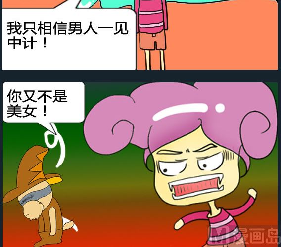 第092话-第92话