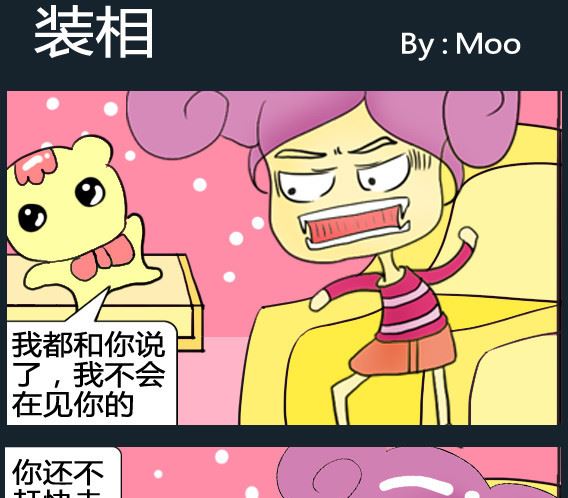 第094话-第94话