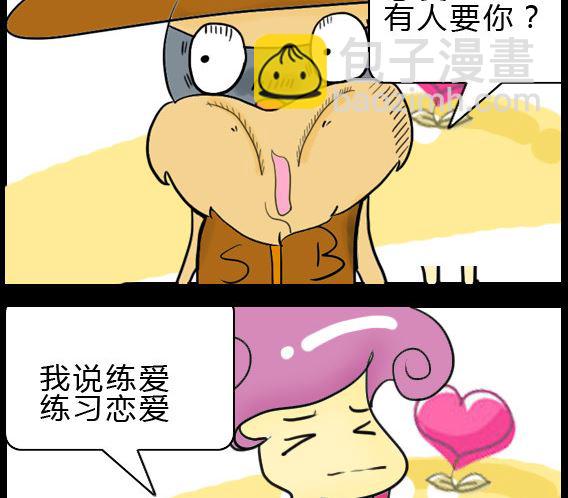 第002话-第2话