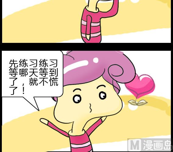 第002话-第2话