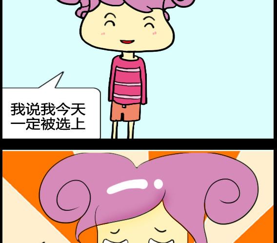 第014话-第14话