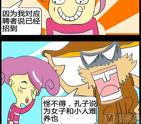 第014话-第14话