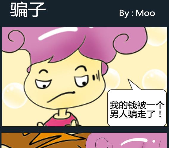 第018话-第18话