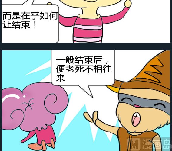 第022话-第22话