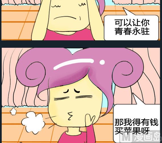 第026话-第26话