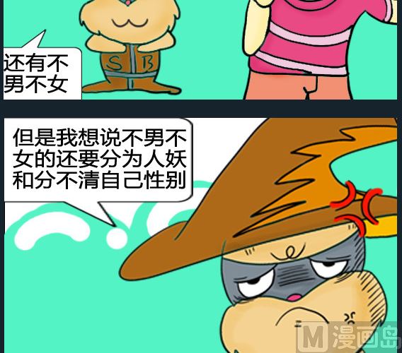 第004话-第4话