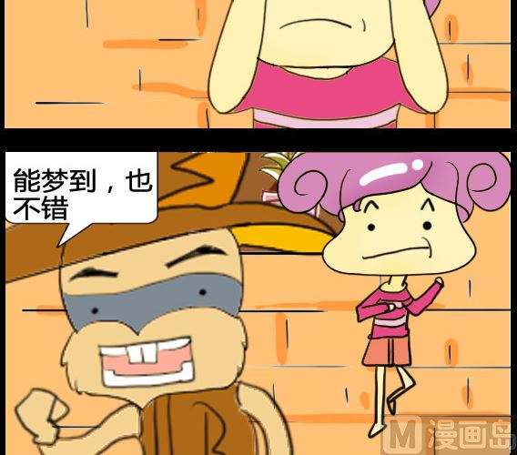 第032话-第32话