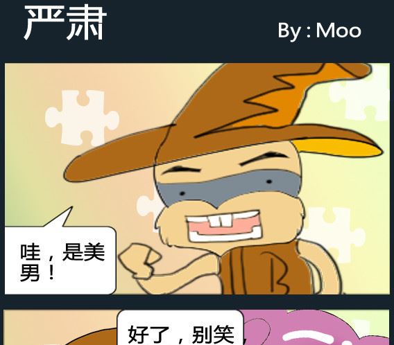第036话-第36话