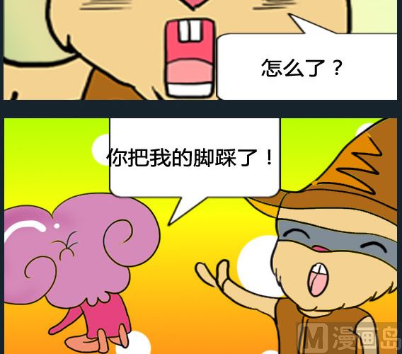 第036话-第36话