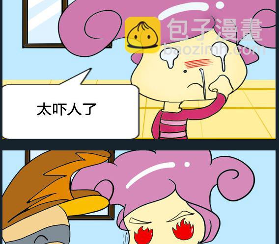 第038话-第38话