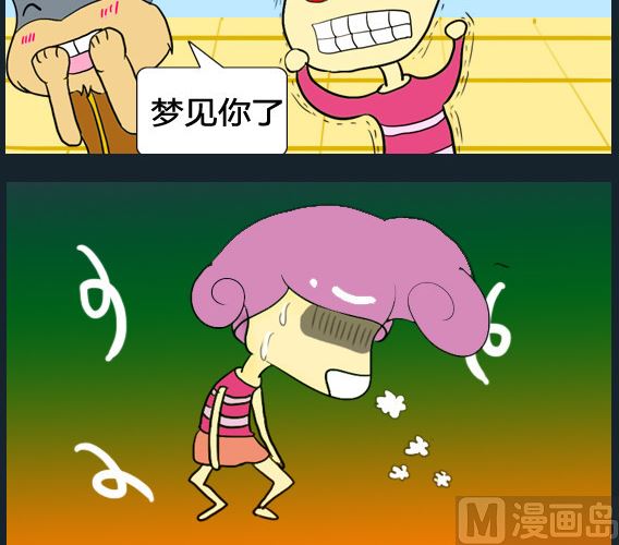 第038话-第38话