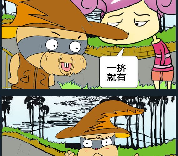 第040话-第40话