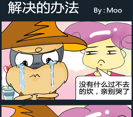 第044话-第44话