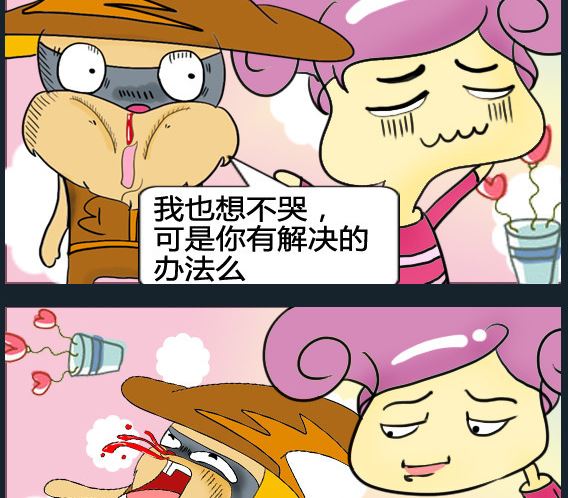 第044话-第44话