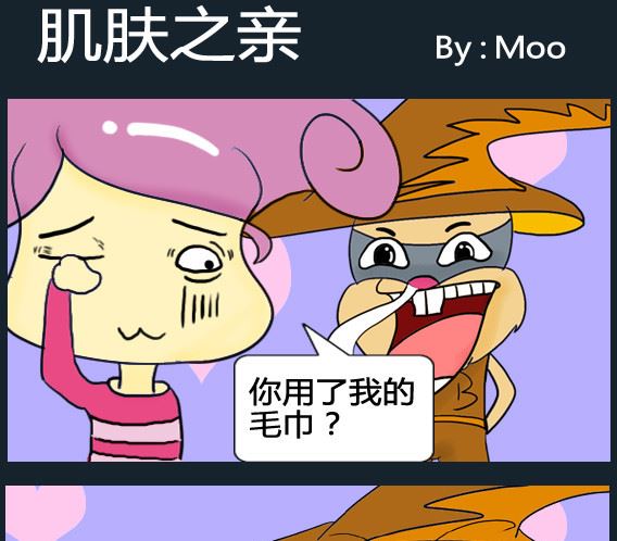 第054话-第54话