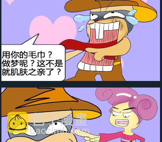 第054话-第54话