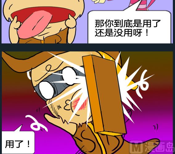 第054话-第54话