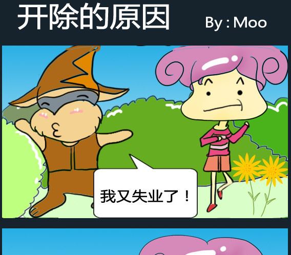 第056话-第56话