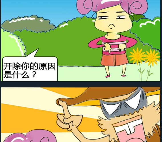 第056话-第56话