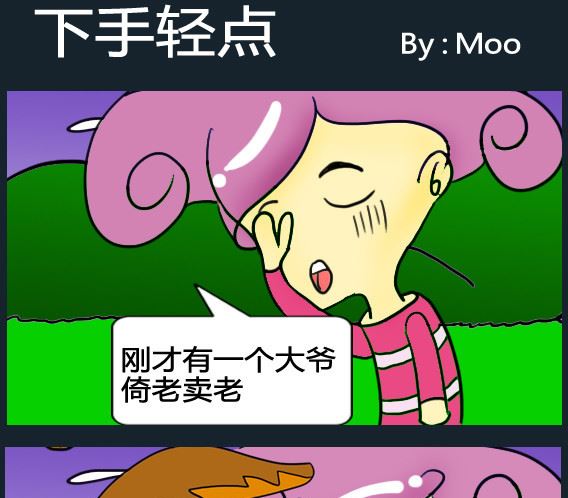 第064话-第64话