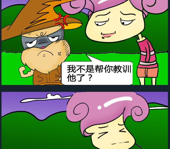 第064话-第64话