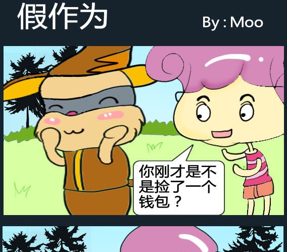 第066话-第66话