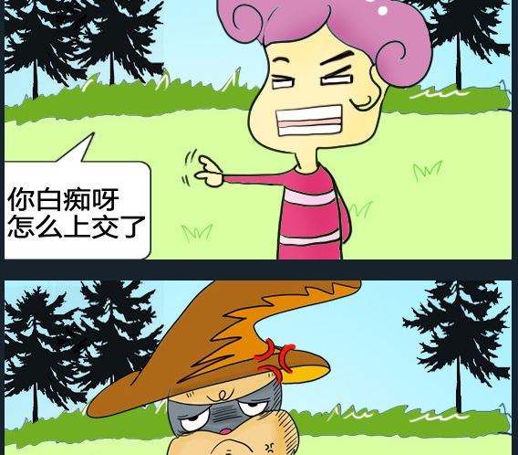 第066话-第66话