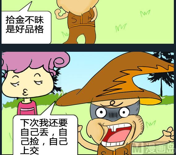 第066话-第66话