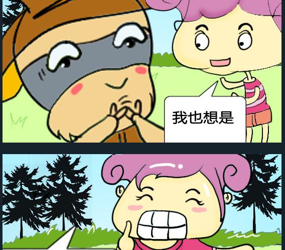 第072话-第72话