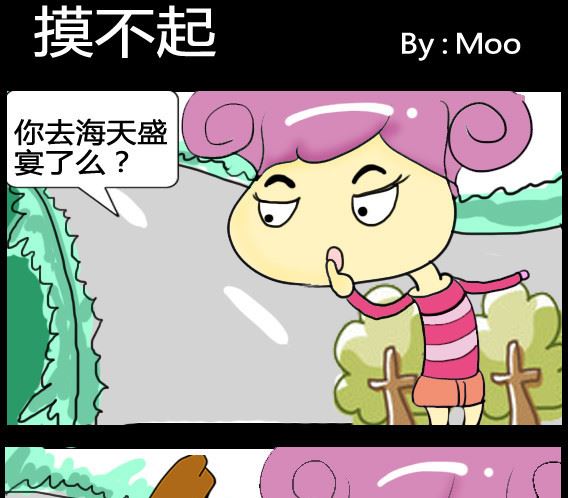 第074话-第74话