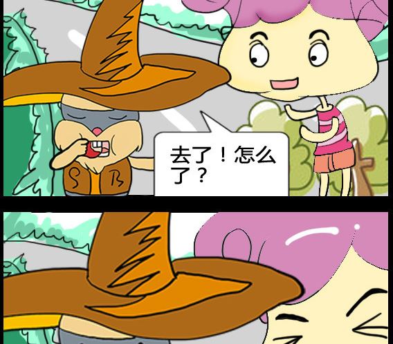 第074话-第74话