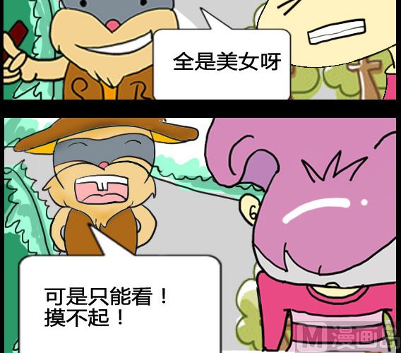 第074话-第74话