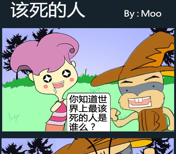 第076话-第76话