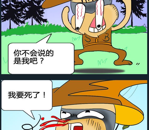 第076话-第76话