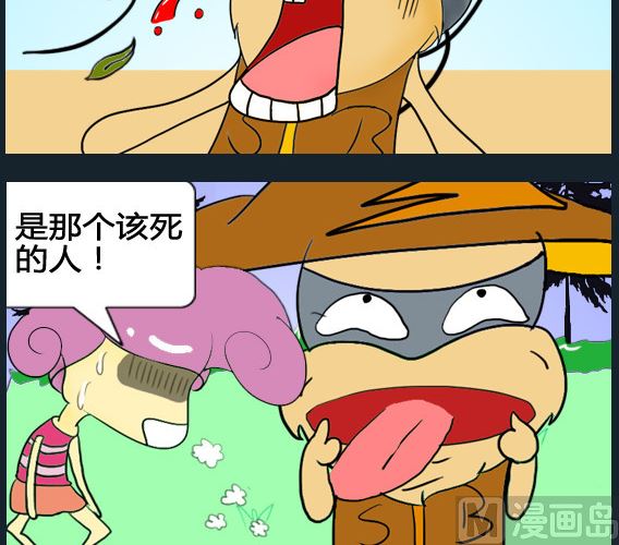 第076话-第76话