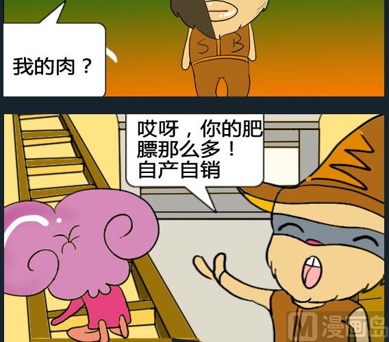 第078话-第78话