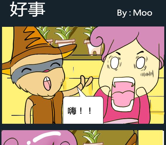 第080话-第80话