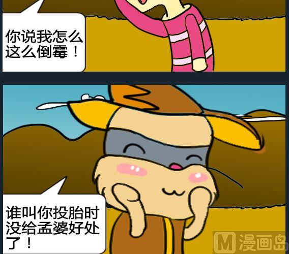 第082话-第82话