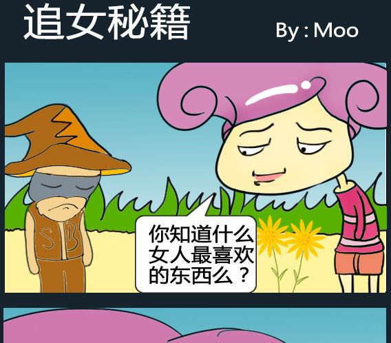 第086话-第86话