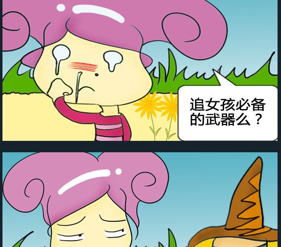 第086话-第86话