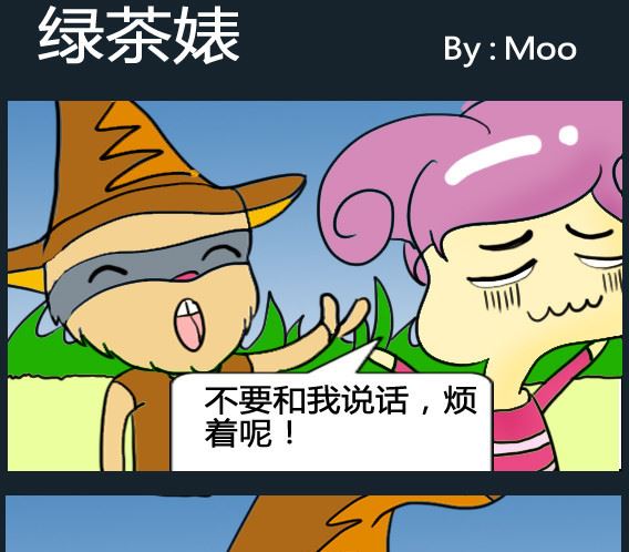 第088话-第88话