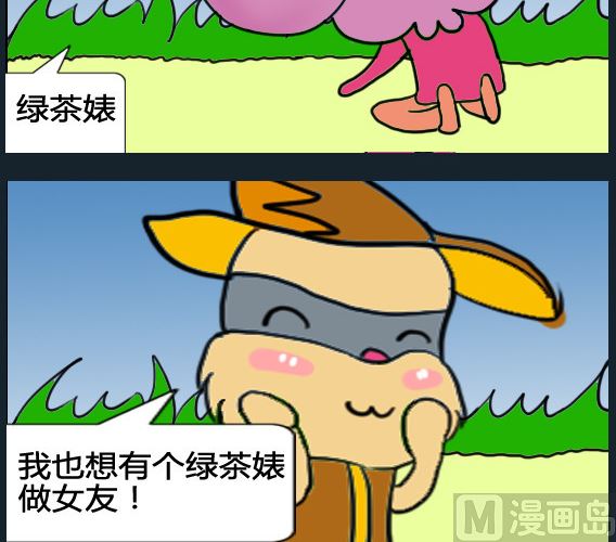 第088话-第88话
