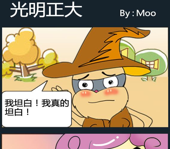 第090话-第90话